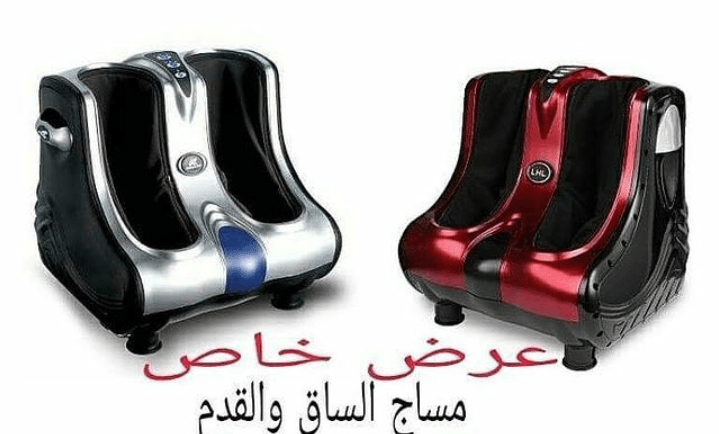 عرض خاص على جهاز فوت مساج العالي 100 دينار
جهاز مساج القدمين والساقين المطور Household Multi-function foot massager