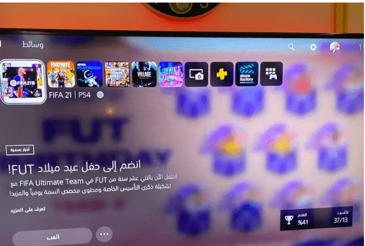 شاشة تلفاز سامسونج
تلفاز شركة سامسونج 58 بوصة سمارت يوجد فيها ريسيفر داخلي الجهاز في حالة سليمه ولا يوجد فيها اي عيوب يوجد معاها الريموت كنترول سبب البيع لانها لا تدعم نظام ال 4k