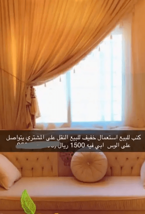 كنب للبيع