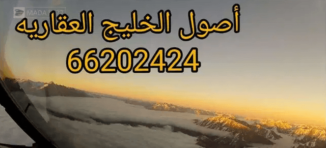 للبيع فيلا في سلوى