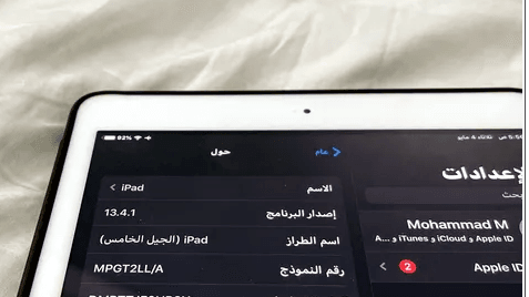 للبيع ايباد 5 32GB