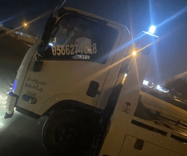 سطحه ل نقل السيارات