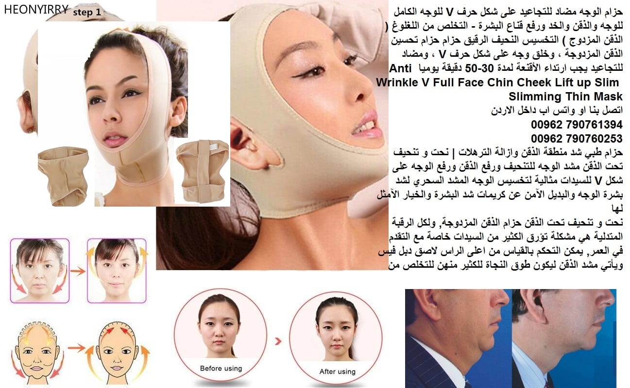 مشدات الوجه تخلص من ترهلات الذقن حزام الوجه مضاد للتجاعيد على شكل حرف V للوجه الكامل للوجه والذقن والخد ورفع قناع البشرة - التخلص من اللغلوغ ( الذقن المزدوج ) التخسيس النحيف الرقيق حزام حزام تحسين الذ...