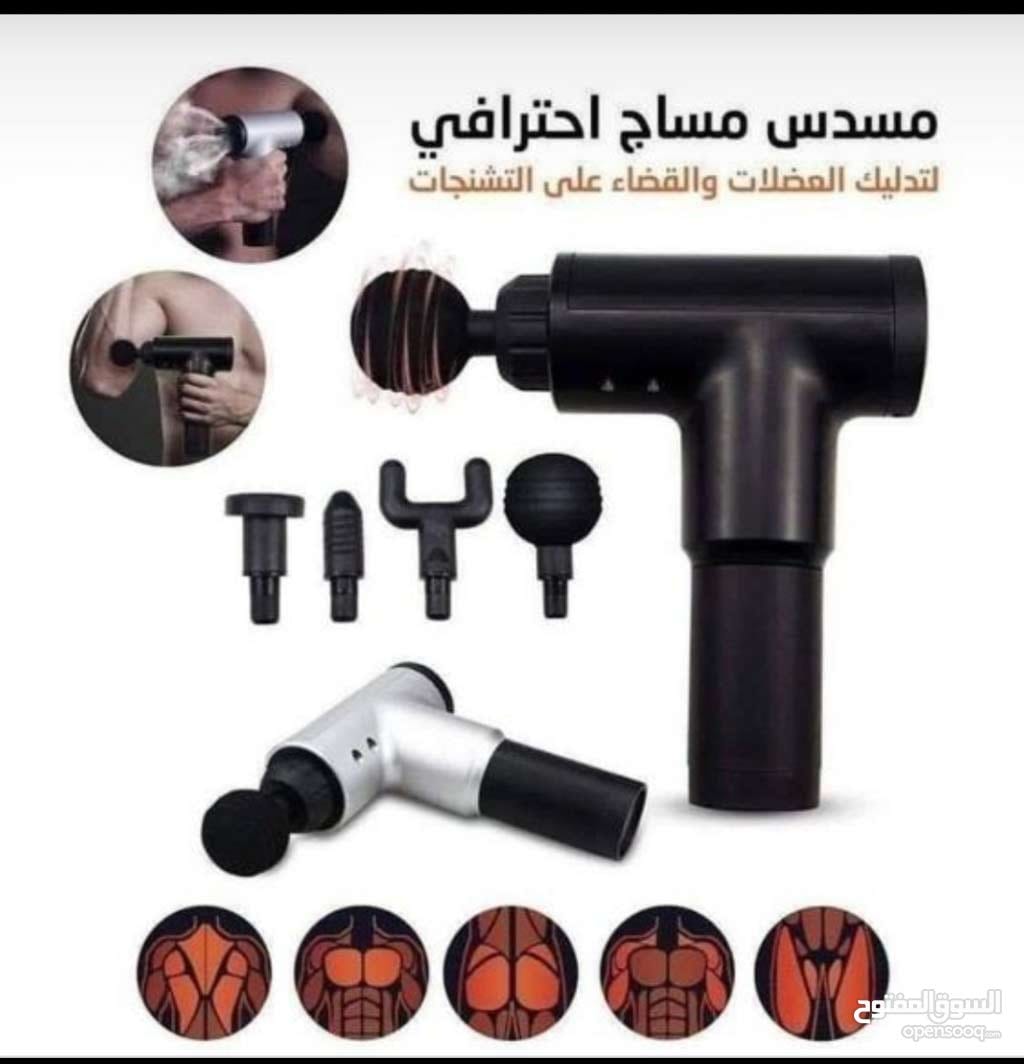 فرد المساج القوي لمساج جميع عضلات الجسم المختلفة