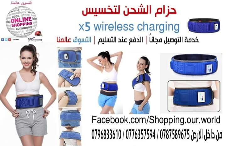 جهاز التخسيس وحارق الدهون x5 حزام التخسيس الجديد يعمل بالاهتزاز والتدليك