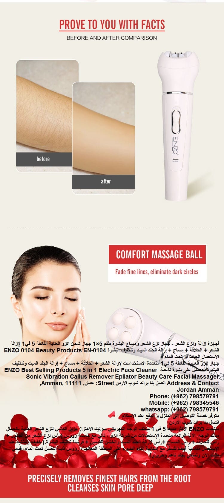 أفضل طريقة لإزالة شعر الجسم الساقين ENZO 0104 Beauty Products EN-0104 طرق سهلة لإزالة شعر الجسم بدون ألم - طريقة ازالة شعر الجسم - نزع شعر الجسم وعلاج البشرة Beauty Products