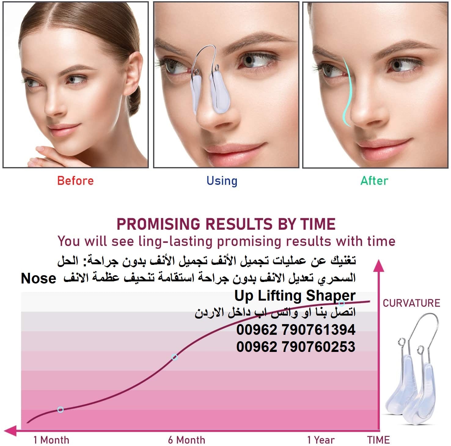 تغنيك عن عمليات تجميل الأنف تجميل الأنف بدون جراحة: الحل السحري تعديل الانف بدون جراحة استقامة تنحيف عظمة الانف Nose Up Lifting Shaper
