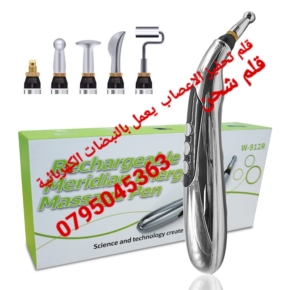 قلم تحفيز الأعصاب يعمل بالنبضات الكهربائية شحن 4 رواس