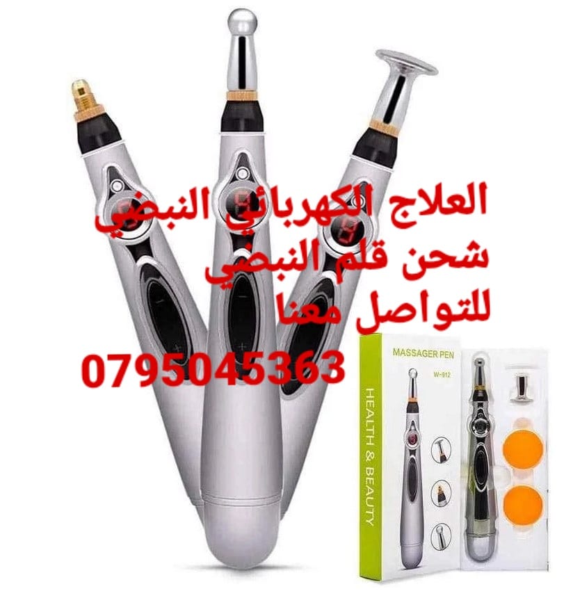 قلم تحفيز الأعصاب يعمل بالنبضات الكهربائية شحن 4 رواس