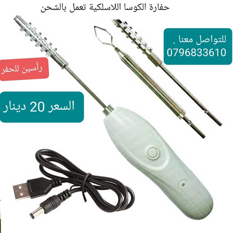 الات حفر المحاشي والخضار الكوسا تعمل على الشحن