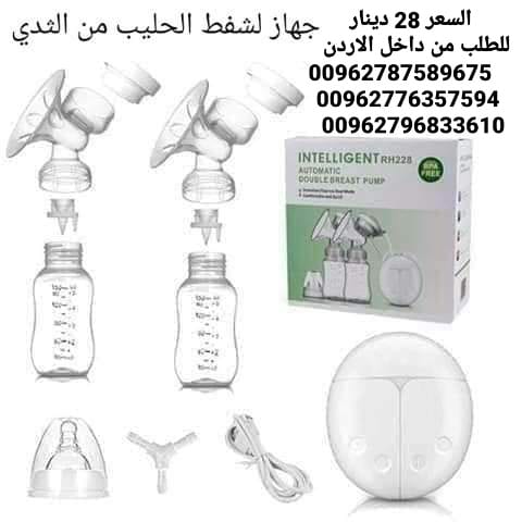 جهاز شفط الحليب الصدر الكهربائي الثنائي