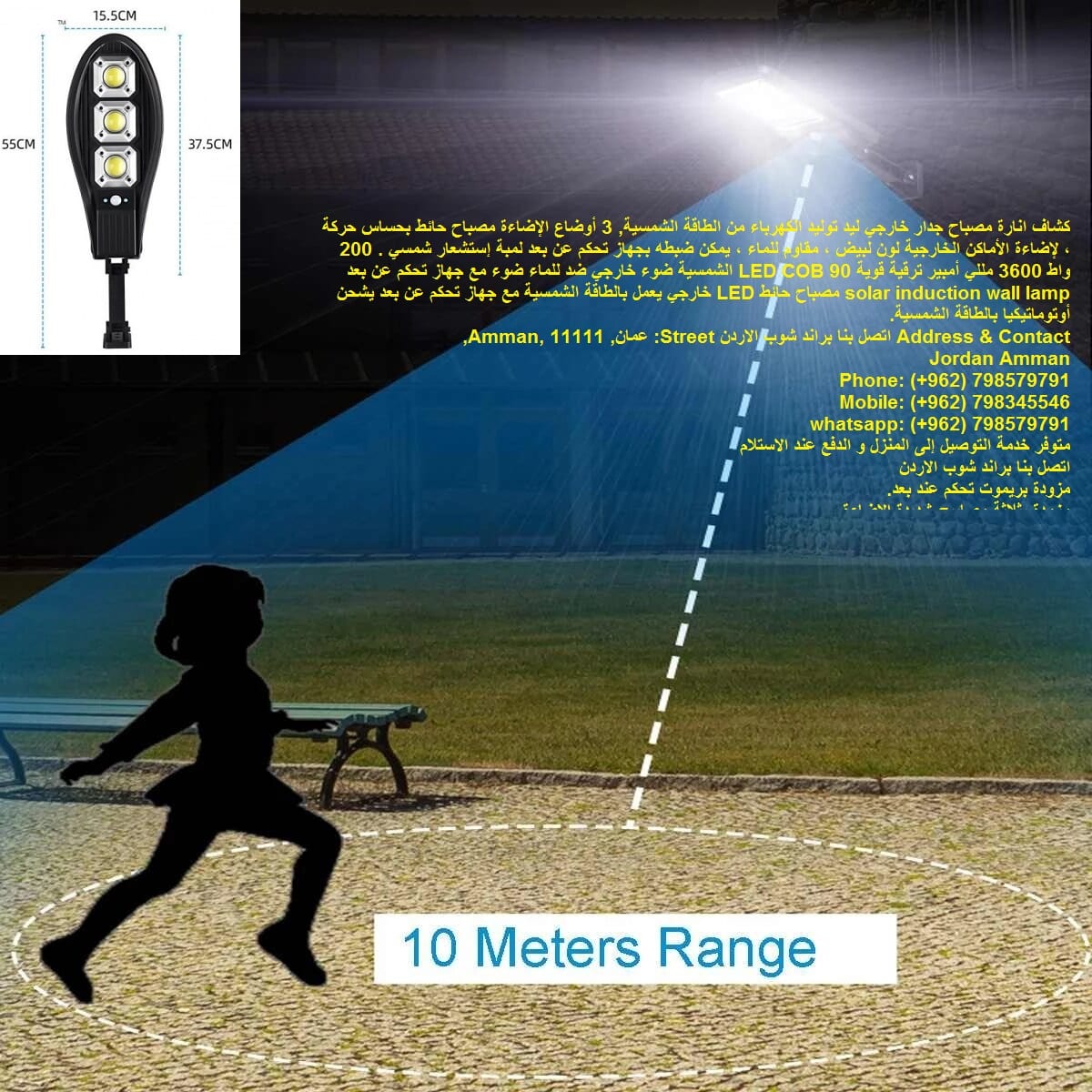 كشافات اضاءة ضوء جداري خارجي انارة مصباح جدار للحديقة Garden Light Lamps خارجي ليد توليد الكهرباء من الطاقة الشمسية , 3 أوضاع الإضاءة مصباح حائط