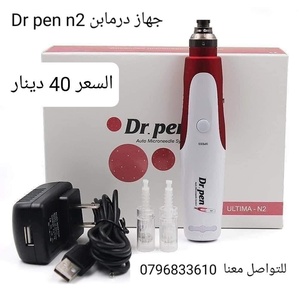 درما بن هو علاج النهائي لحفر الوجه والندبات للحصول على النضارة وتحسين مظهر الجلد