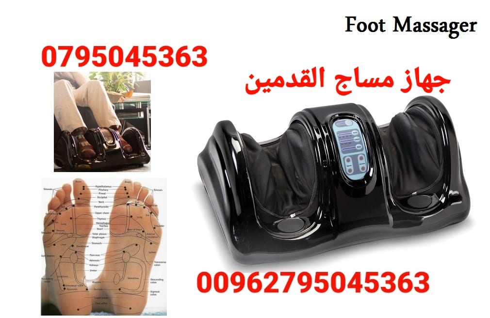 افضل جهاز مساج القدمين في عام 2022