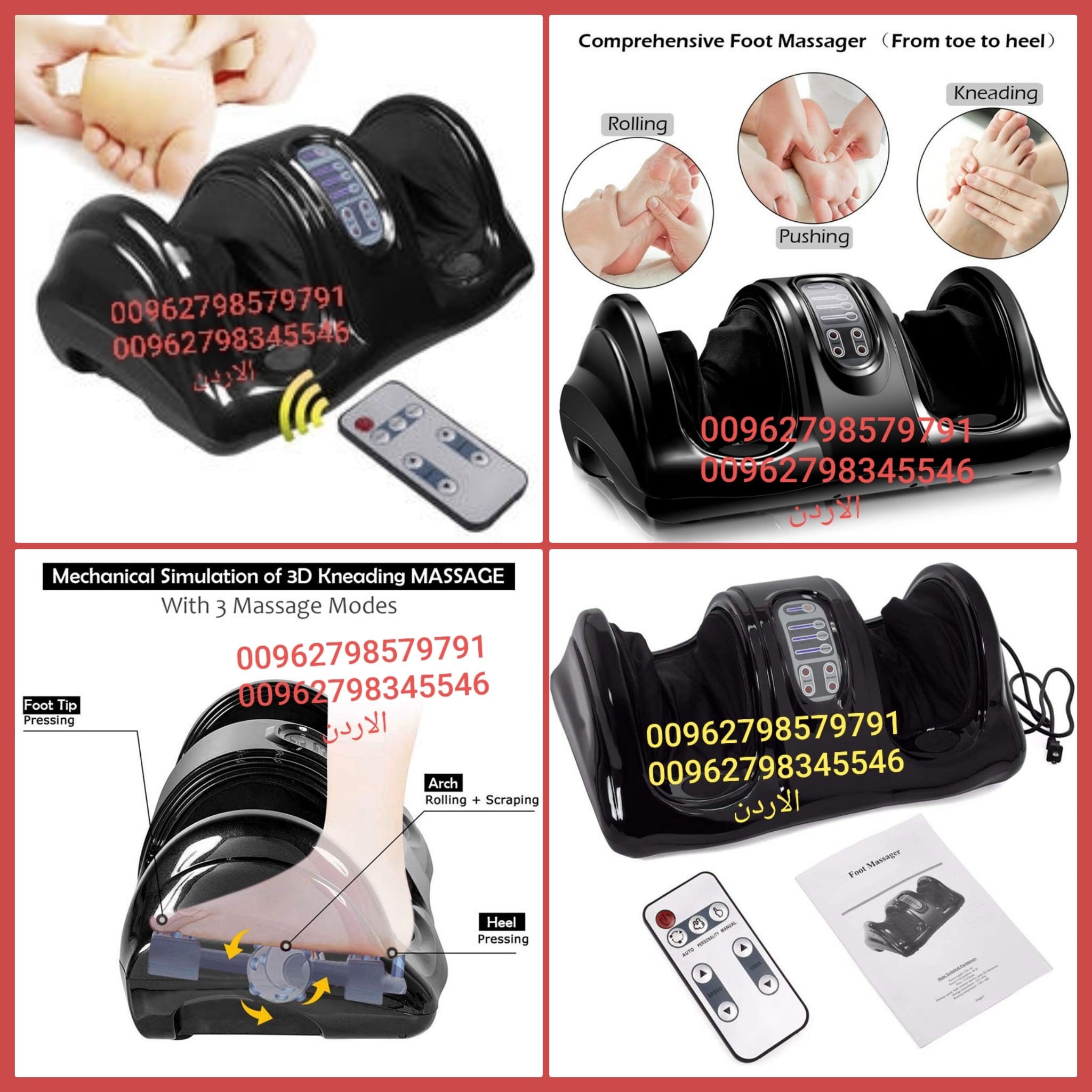 جهاز مساج القدم والساق Leg Massager - جهاز تدليك القدمين الكهربائي تدليك القدم Foot Massager
