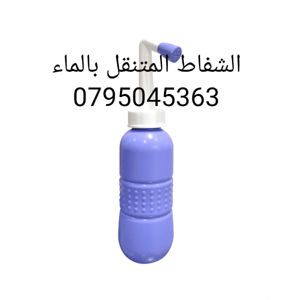 شطاف المسافر