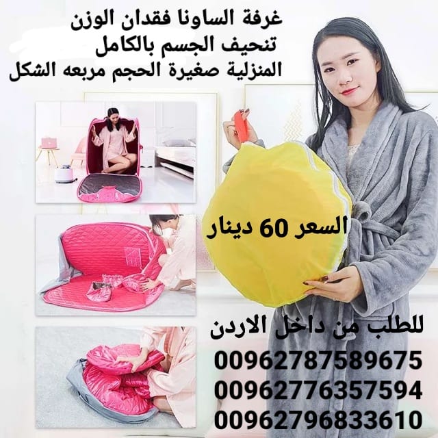 غرفة الساونا فقدان الوزن تنحيف الجسم بالكامل المنزلية صغيرة الحجم مربعه الشكل