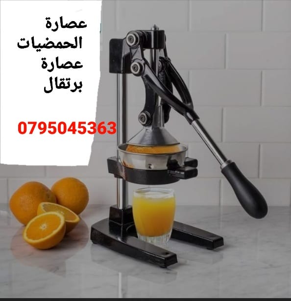 عصاره حديد رمان برتقال