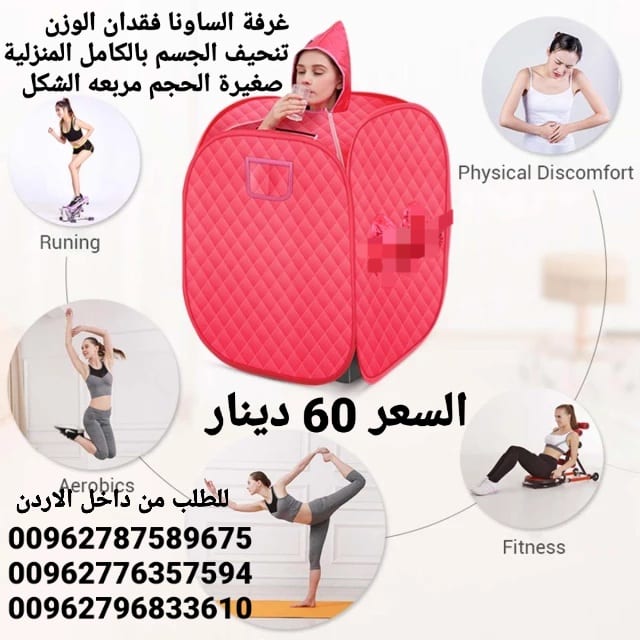 غرفة الساونا فقدان الوزن تنحيف الجسم بالكامل المنزلية صغيرة الحجم مربعه الشكل