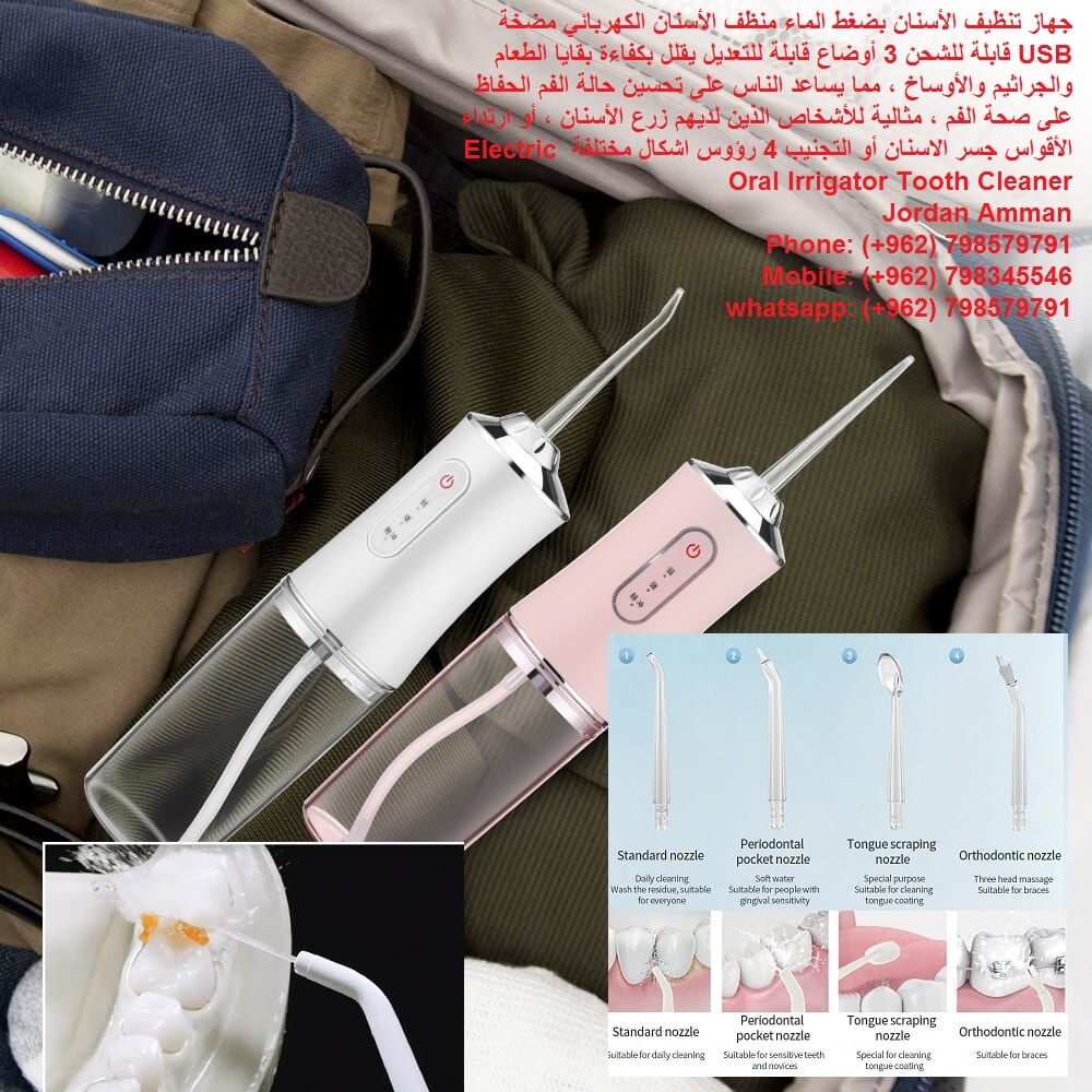 تنظيف الأسنان بالماء ralIrrigator سعر جهاز تنظيف الأسنان بالماء مضخة اسنان جهاز تنظيف الأسنان المائي تنظيف الأسنان بضغط الماء منظف الأسنان