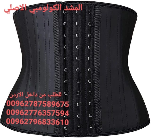 مشد كيم كاردشيان الجلد الكولومبي الاصلي