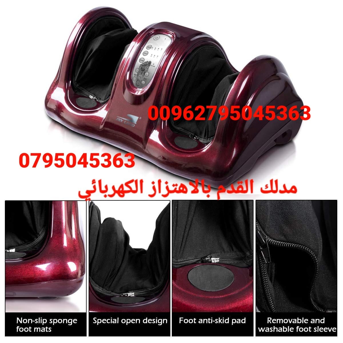 افضل جهاز مساج القدمين في عام 2022
