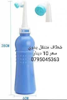 شطاف المسافر