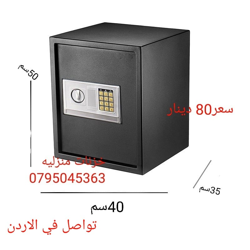 خزنات رقمية وصناديق النقود