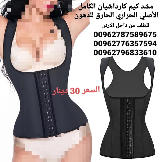 مشد كيم كارداشيان الكامل الأصلي الحراري نحت الخصر وشد البطن