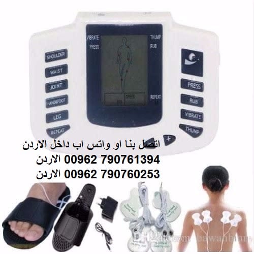 تحفيز الاعصاب علاج ضعف الأعصاب - "التحفيز الكهربائي" يمنح أملًا جديدًا للمصابين تحفيز الاعصاب جهاز النبض 10 مستويات