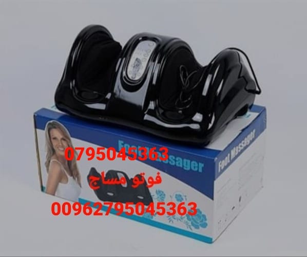 جهاز مساج و تدليك القدمين و تنشيط الدورة الدموية Foot Massager