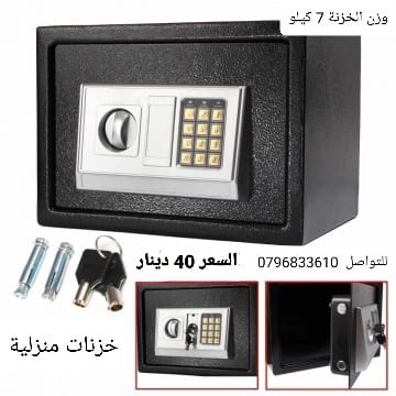 اسعار قاصات منزليه في رمضان السعر 40 دينار
