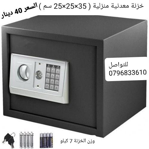 اسعار قاصات منزليه في رمضان السعر 40 دينار