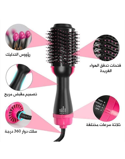 مجفف ومصفف الشعر ون ستيب فرشاة الشعر ون ستيب تصفيف شعرك فرشاة الشعر ون ستيب تصفيف شعرك