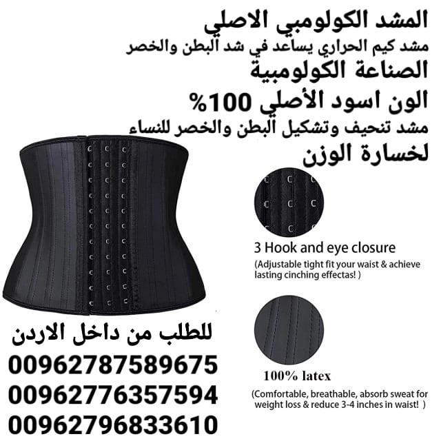 مشد كيم كاردشيان مشد تنحيف البطن والخصر للنساء لخسارة الوزن