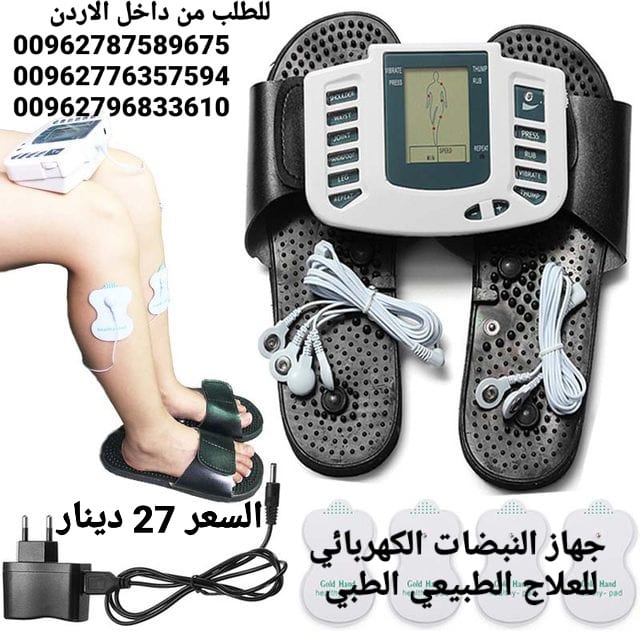 علاج الطب الفيزيائي جهاز تحفيز العضلات والأعصاب