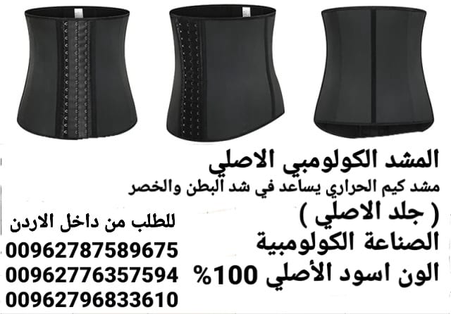 مشد كيم كاردشيان مشد تنحيف البطن والخصر للنساء لخسارة الوزن