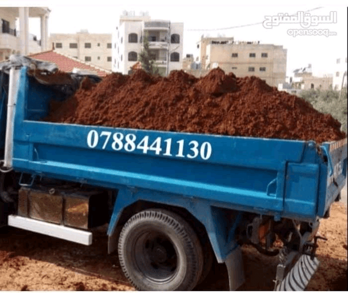 تراب+احمر+0788441130