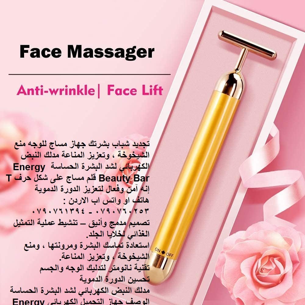 علاج مشاكل الوجه المترهل - تجديد شباب بشرتك جهاز مساج للوجه منع الشيخوخة ، وتعزيز المناعة مدلك النبض