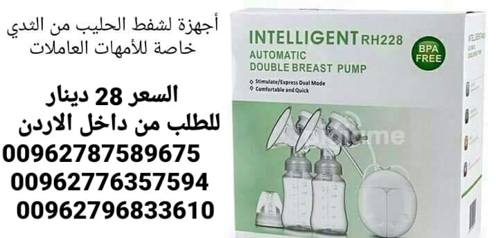 اجهزة سحب الحليب من ثدي الام الكهربائي افضل أنواع أجهزة سحب