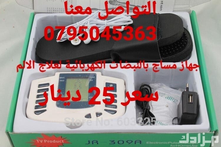 جهاز المساج للجسم مع حذاء الأقدام الالكتروني بتقنية الثيروبي مساج وبأكثر من 10