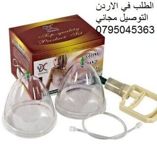 جهاز جلامودالنسائي اليدوي جهاز تكبير الصدر