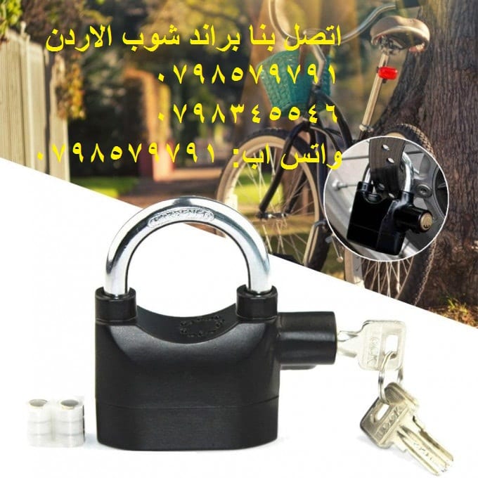 القفل المنبه ضد السرقة افضل اقفال ضد السرقة حساسية استشعار باللمس عالية قفل إنذار ضد السرقة