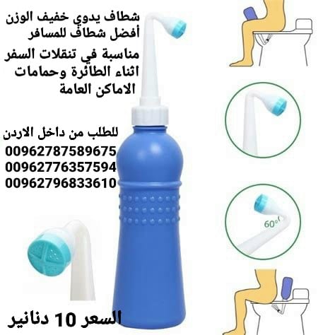 شطافة السفر المحمولة شطاف ماء متنقل صغير مناسب للسفر