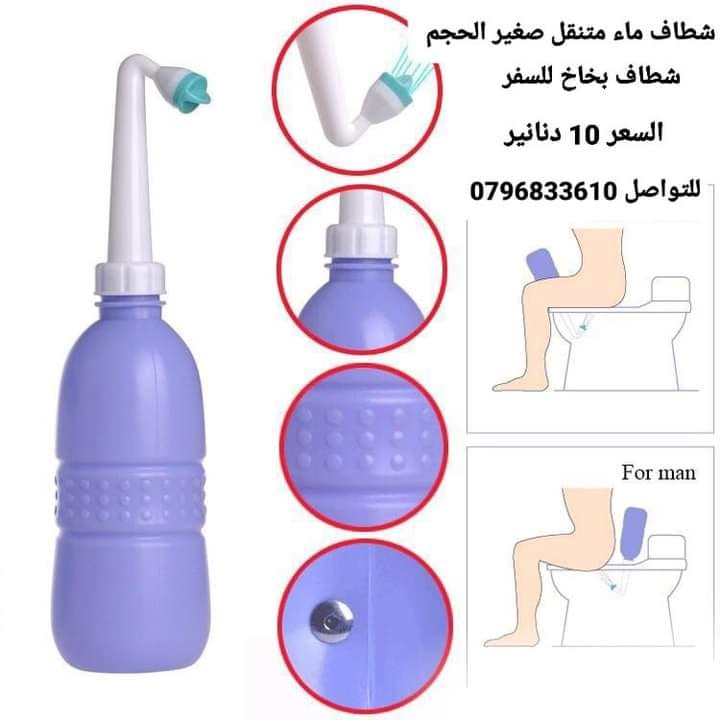 شطافة السفر المحمولة شطاف ماء متنقل صغير مناسب للسفر