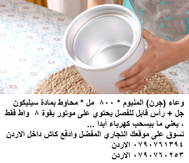اصنع آيس كريم بنفسك في المنزل - صانع الزبادي والآيس كريم 2 في 1 الة صنع الحلوى المجمدة ماكينة الزبادي المجمد آلة الآيس كريم والزبادي