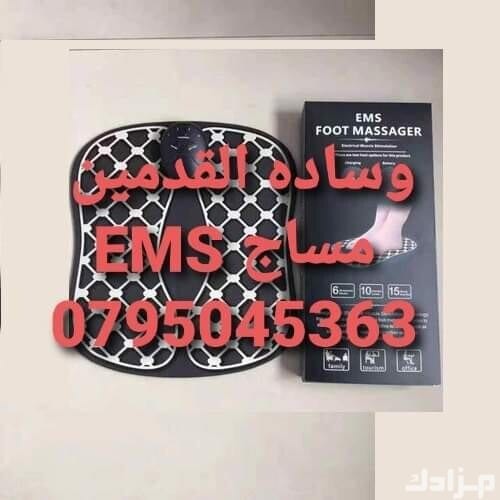 جهاز مساج القدمين بتقنية EMS سجادة المساج المحمول للقدمين