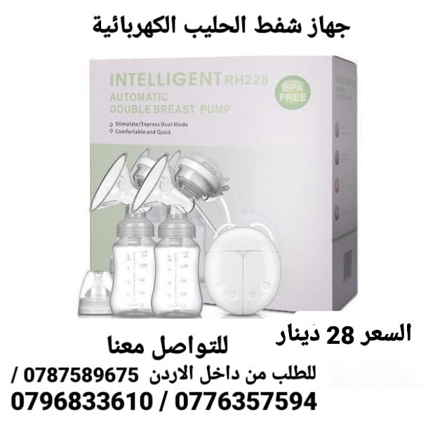 شفاط حليب للبيع أجهزة طبية جهاز سحب الحليب من ثدي الام الكهربائي