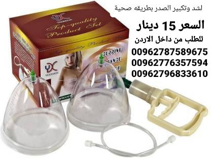 الجهاز الطبي اليدوي النسائي الجهاز اليدوي لتكبير الثدي