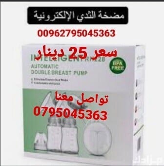 أفضل جهاز شفط الحليب كهربائي شفط الحليب بالشفاط الكهربائي شفاطات الحليب
